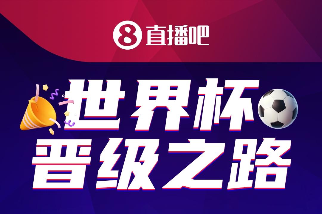 日媒：远藤航已连续两天缺席日本队合练，此前和冰岛比赛疑似受伤
