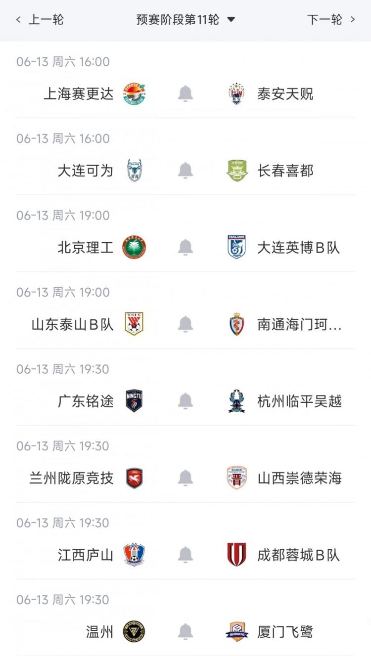 法媒：马赛可能因违反和解协议遭欧足联处罚，俱乐部已冻结预算
