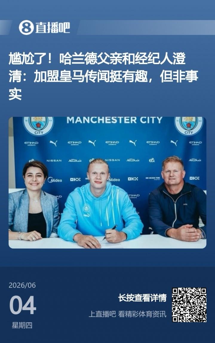 记者报阿根廷伤情：伤员们的恢复情况持续向好，梅西开始加量了