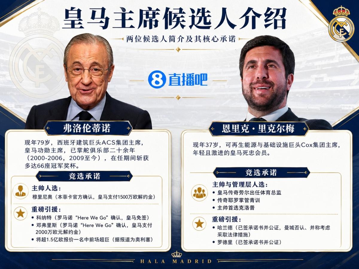 小川航基:我们讨论过范戴克的弱点 在荷兰他们觉得日本能小组第一
